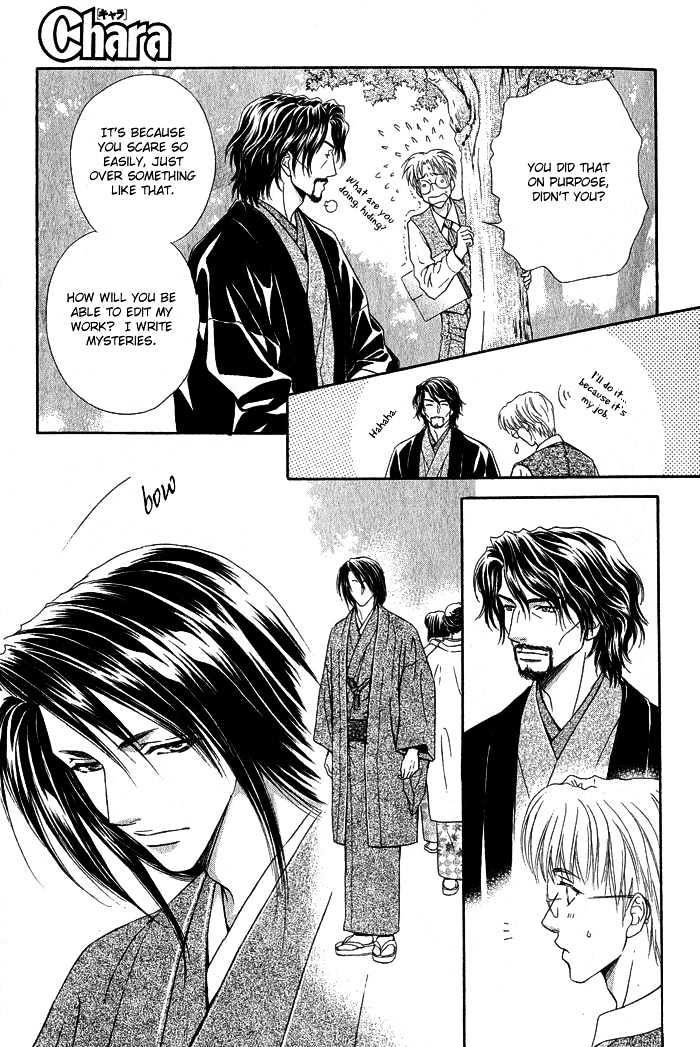 Mitsuyaku Chapter 1 page 19 - Chapter 1