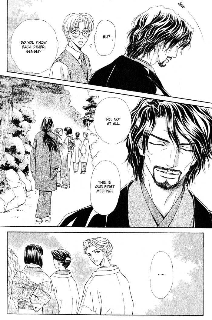 Mitsuyaku Chapter 1 page 20 - Chapter 1