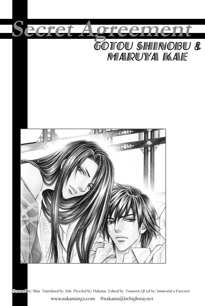 Mitsuyaku Chapter 1 page 3 - Chapter 1
