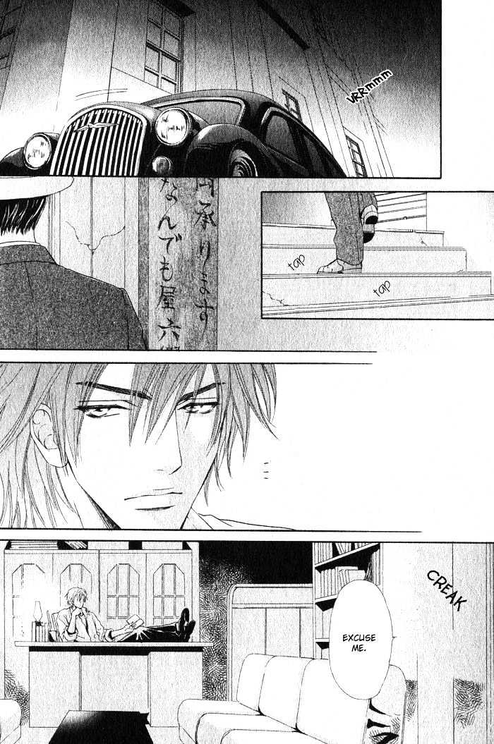 Mitsuyaku Chapter 1 page 33 - Chapter 1