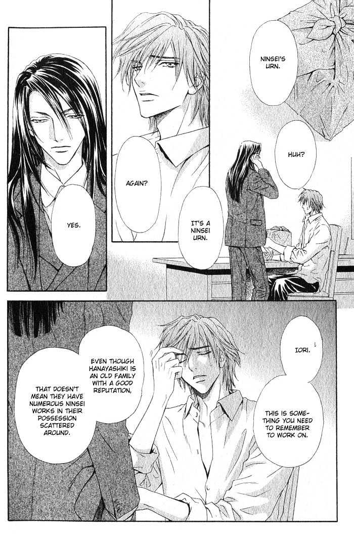 Mitsuyaku Chapter 1 page 40 - Chapter 1