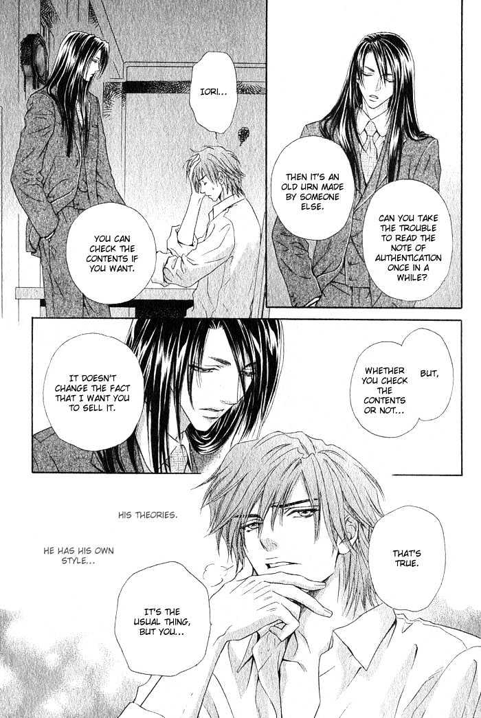 Mitsuyaku Chapter 1 page 41 - Chapter 1