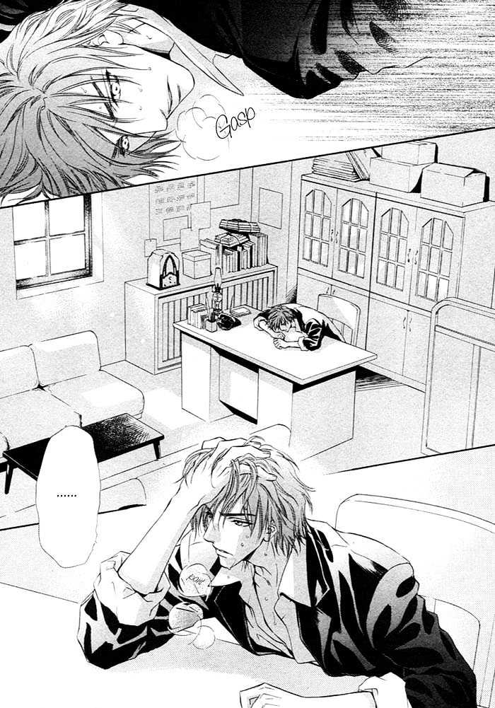 Mitsuyaku Chapter 1 page 5 - Chapter 1