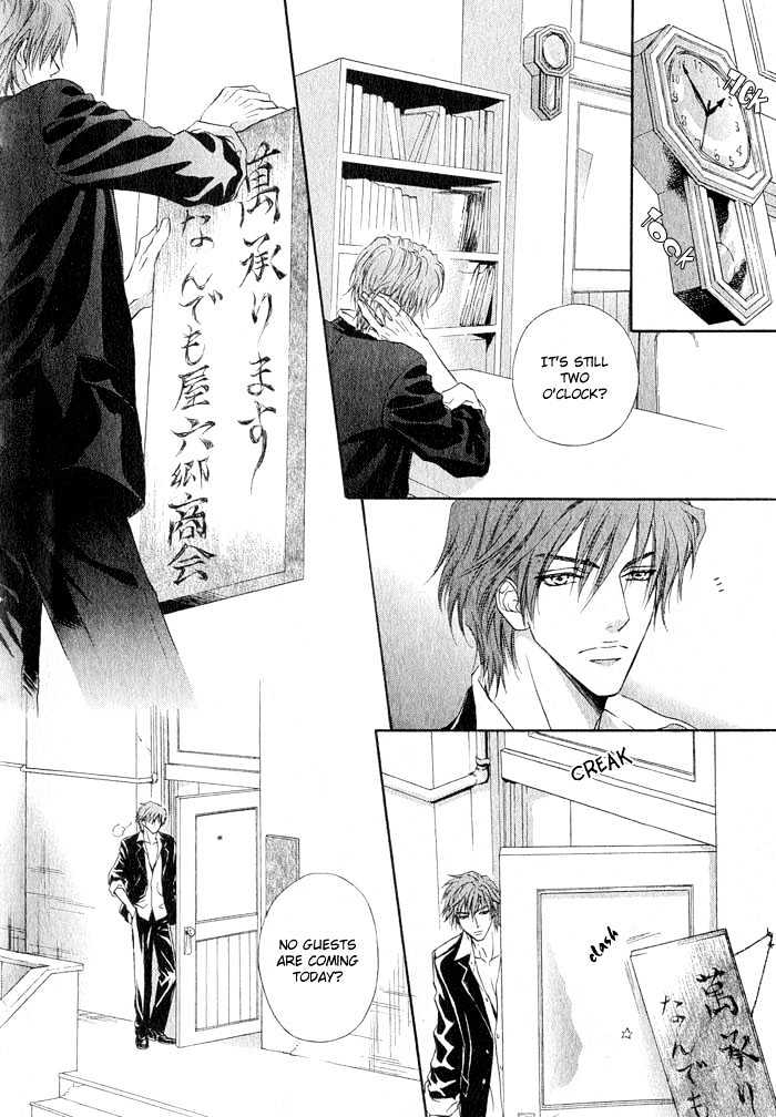 Mitsuyaku Chapter 1 page 6 - Chapter 1
