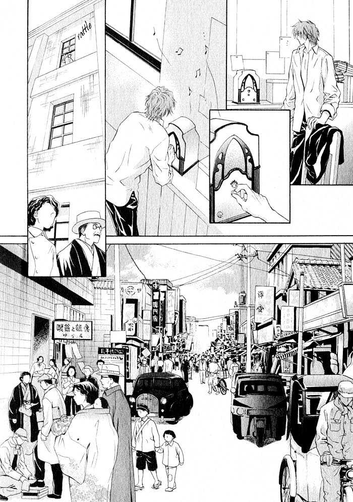 Mitsuyaku Chapter 1 page 8 - Chapter 1