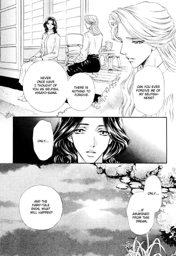 Mitsuyaku Chapter 2 page 17 - Chapter 2