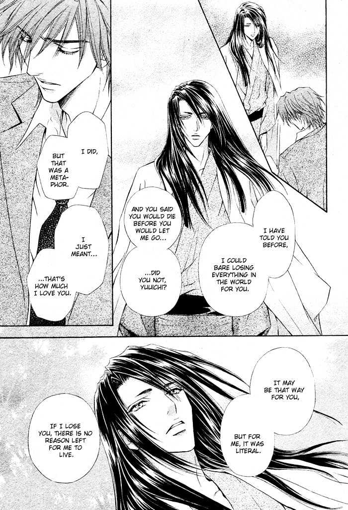Mitsuyaku Chapter 4 page 47 - Chapter 4
