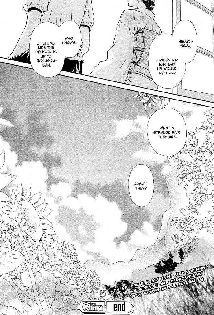 Mitsuyaku Chapter 4 page 57 - Chapter 4