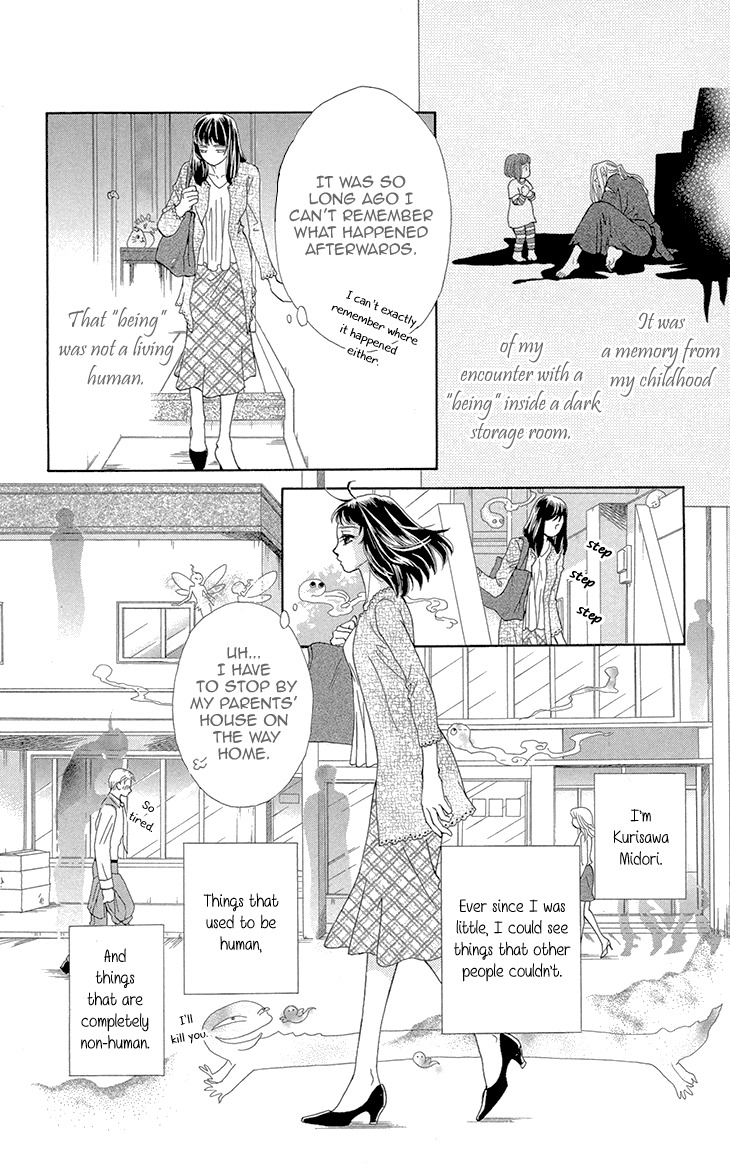 Mitsuyokon - Tsukumogami no Yomegoryou Chapter 1 page 10 - Chapter 1: Tsukumogami