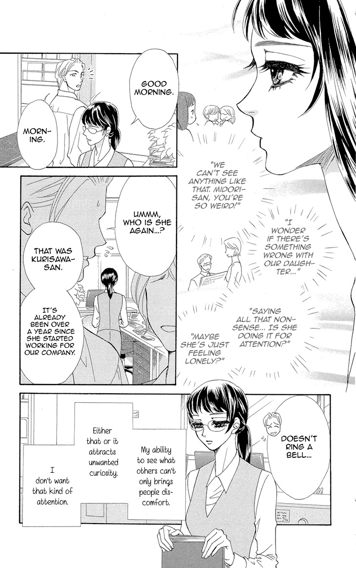 Mitsuyokon - Tsukumogami no Yomegoryou Chapter 1 page 11 - Chapter 1: Tsukumogami