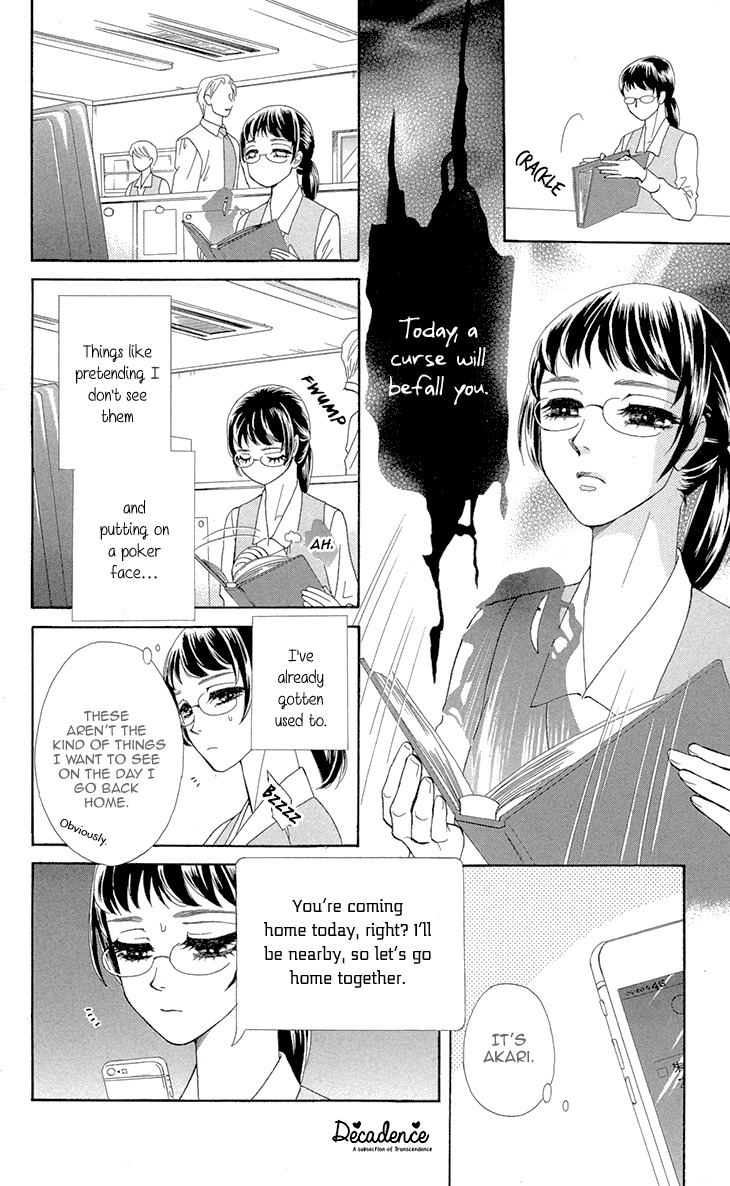 Mitsuyokon - Tsukumogami no Yomegoryou Chapter 1 page 12 - Chapter 1: Tsukumogami