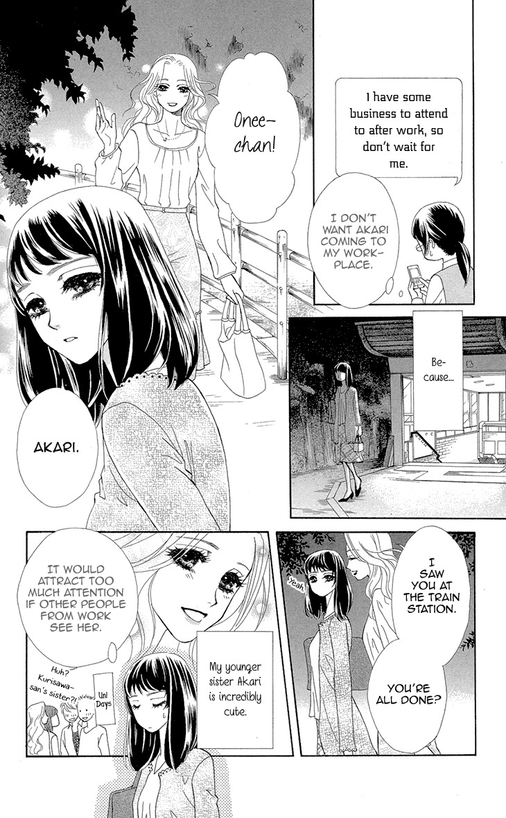 Mitsuyokon - Tsukumogami no Yomegoryou Chapter 1 page 13 - Chapter 1: Tsukumogami