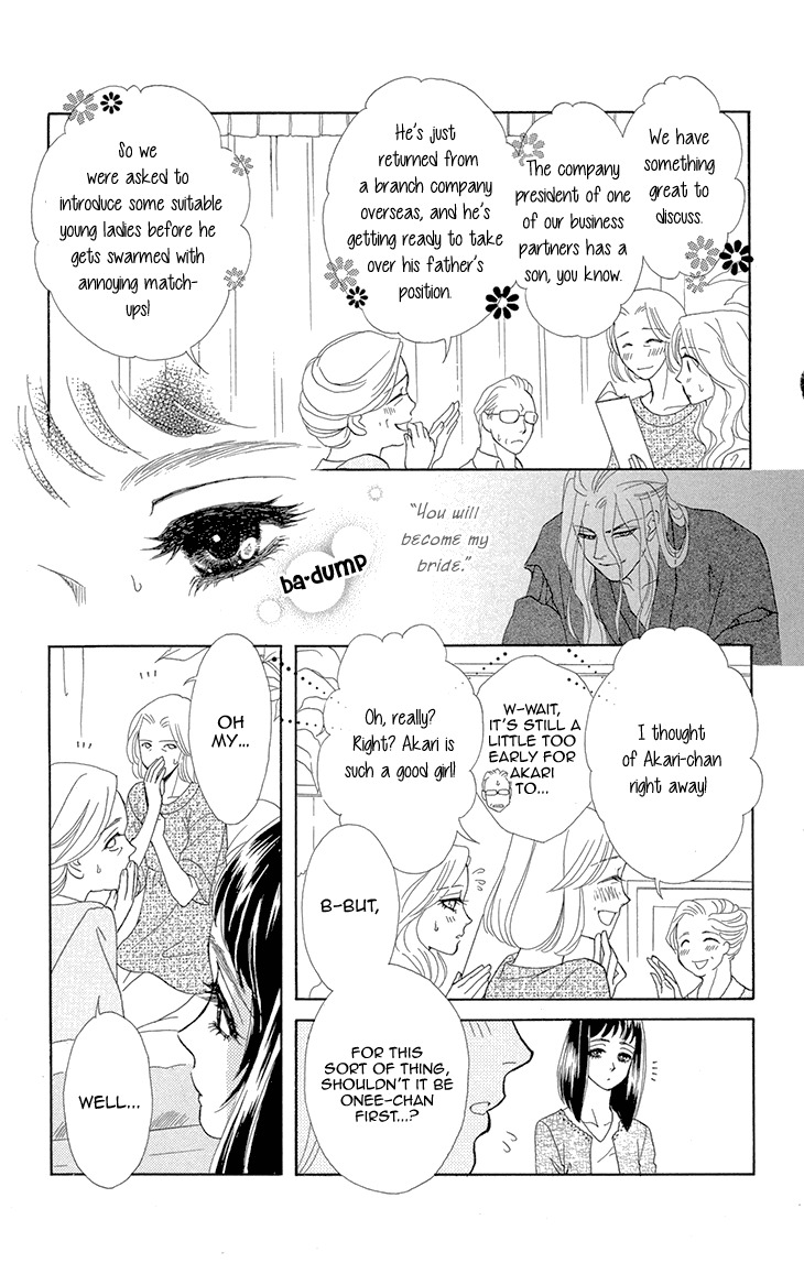 Mitsuyokon - Tsukumogami no Yomegoryou Chapter 1 page 15 - Chapter 1: Tsukumogami