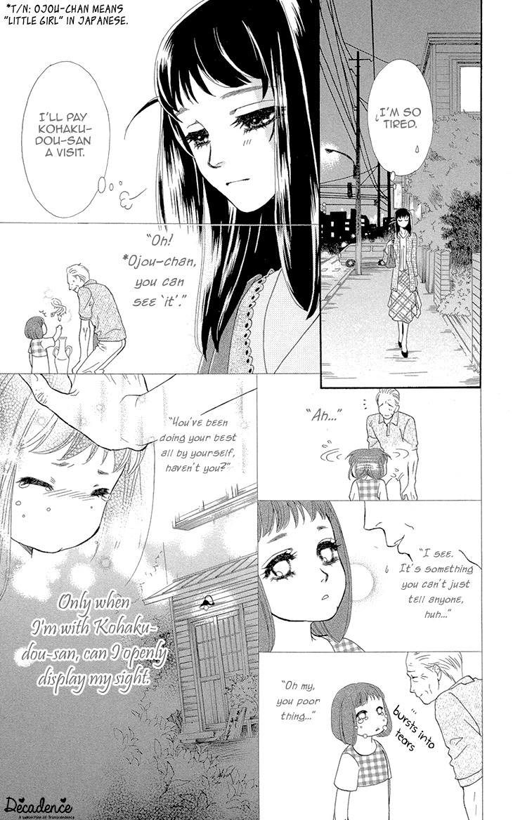 Mitsuyokon - Tsukumogami no Yomegoryou Chapter 1 page 17 - Chapter 1: Tsukumogami