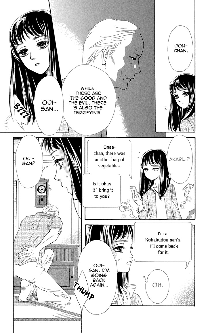Mitsuyokon - Tsukumogami no Yomegoryou Chapter 1 page 23 - Chapter 1: Tsukumogami