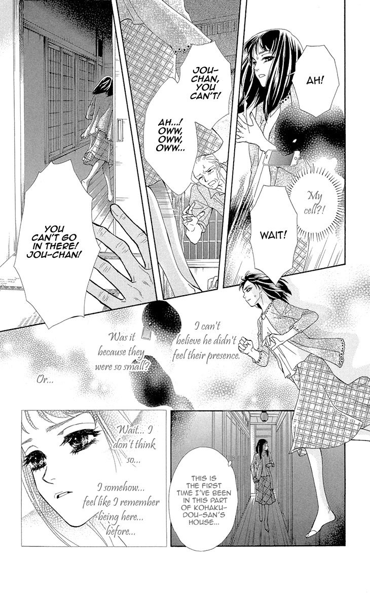 Mitsuyokon - Tsukumogami no Yomegoryou Chapter 1 page 25 - Chapter 1: Tsukumogami