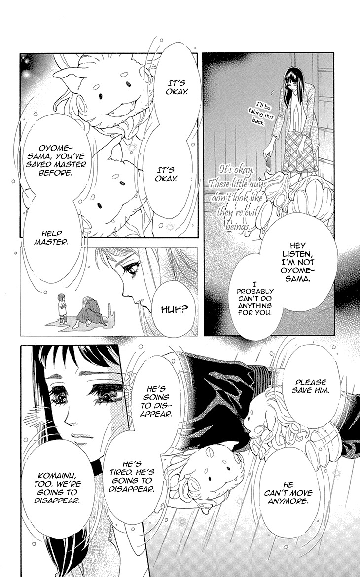 Mitsuyokon - Tsukumogami no Yomegoryou Chapter 1 page 30 - Chapter 1: Tsukumogami