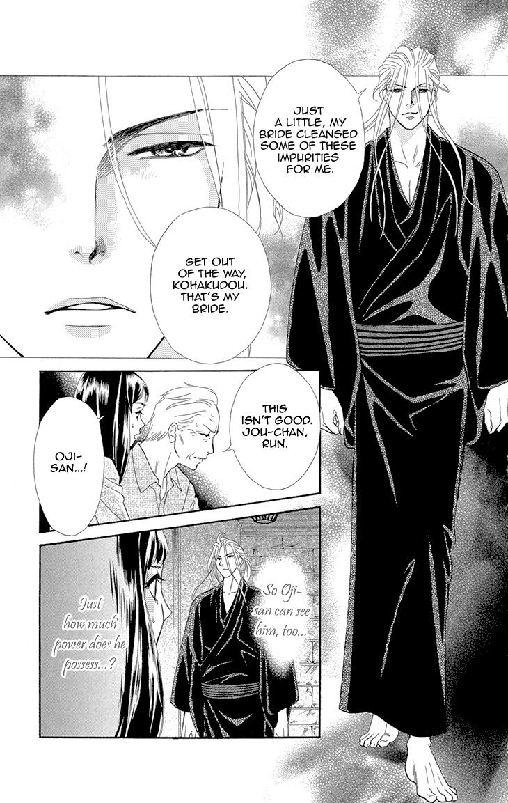 Mitsuyokon - Tsukumogami no Yomegoryou Chapter 1 page 35 - Chapter 1: Tsukumogami