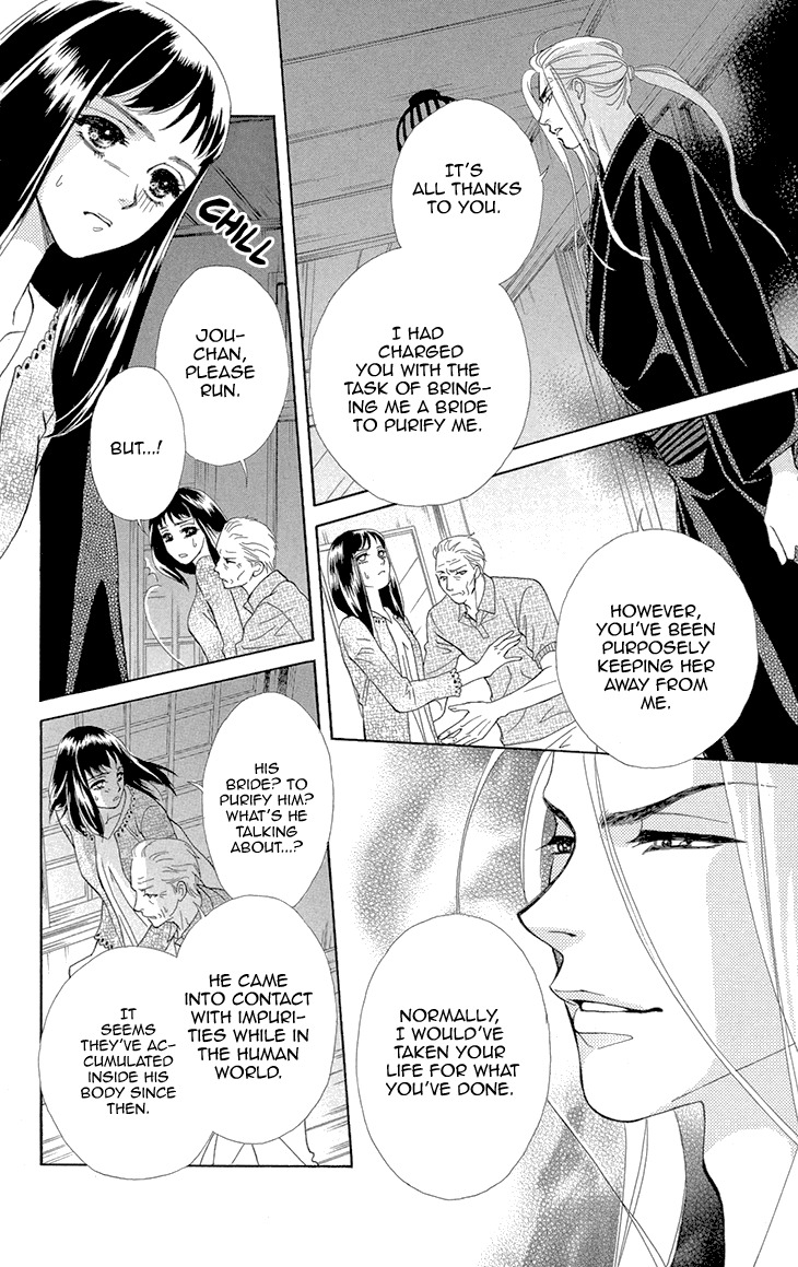 Mitsuyokon - Tsukumogami no Yomegoryou Chapter 1 page 36 - Chapter 1: Tsukumogami
