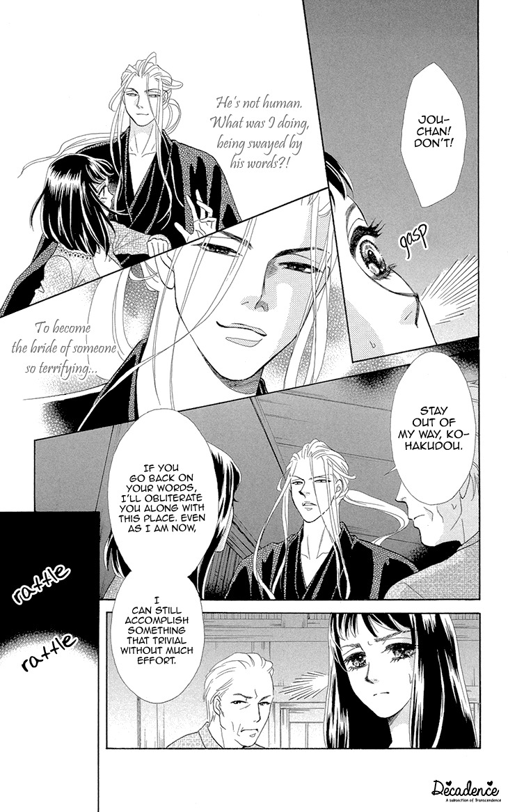 Mitsuyokon - Tsukumogami no Yomegoryou Chapter 1 page 39 - Chapter 1: Tsukumogami