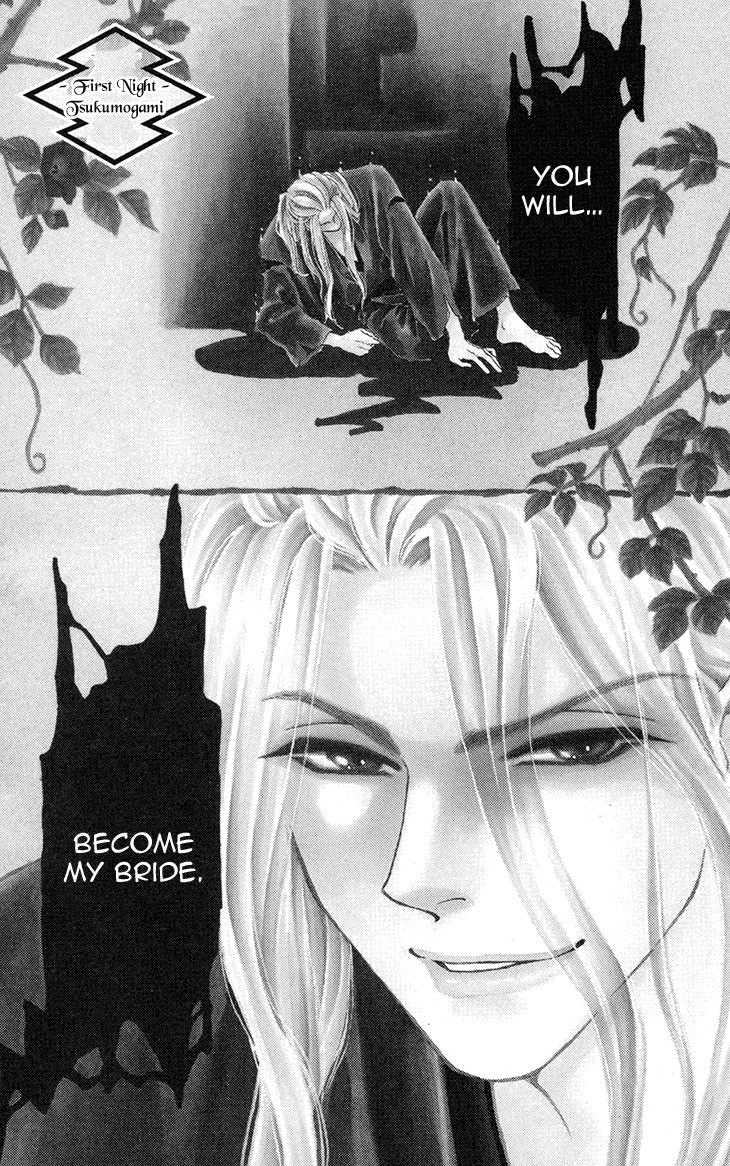 Mitsuyokon - Tsukumogami no Yomegoryou Chapter 1 page 6 - Chapter 1: Tsukumogami