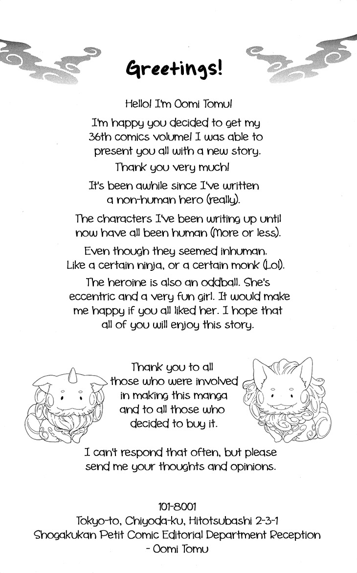 Mitsuyokon - Tsukumogami no Yomegoryou Chapter 1 page 8 - Chapter 1: Tsukumogami
