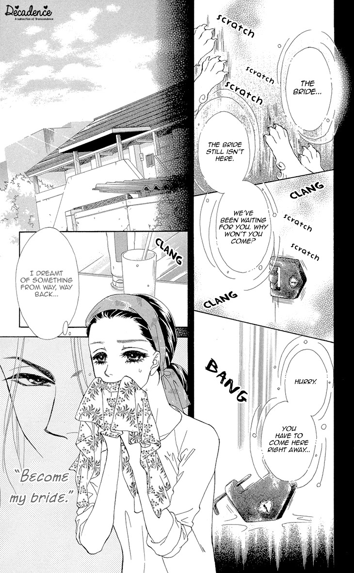 Mitsuyokon - Tsukumogami no Yomegoryou Chapter 1 page 9 - Chapter 1: Tsukumogami