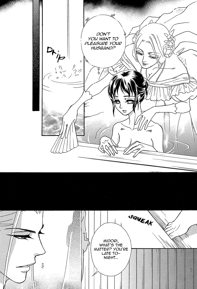 Mitsuyokon - Tsukumogami no Yomegoryou Chapter 10 page 20 - Chapter 10: Hand Mirror