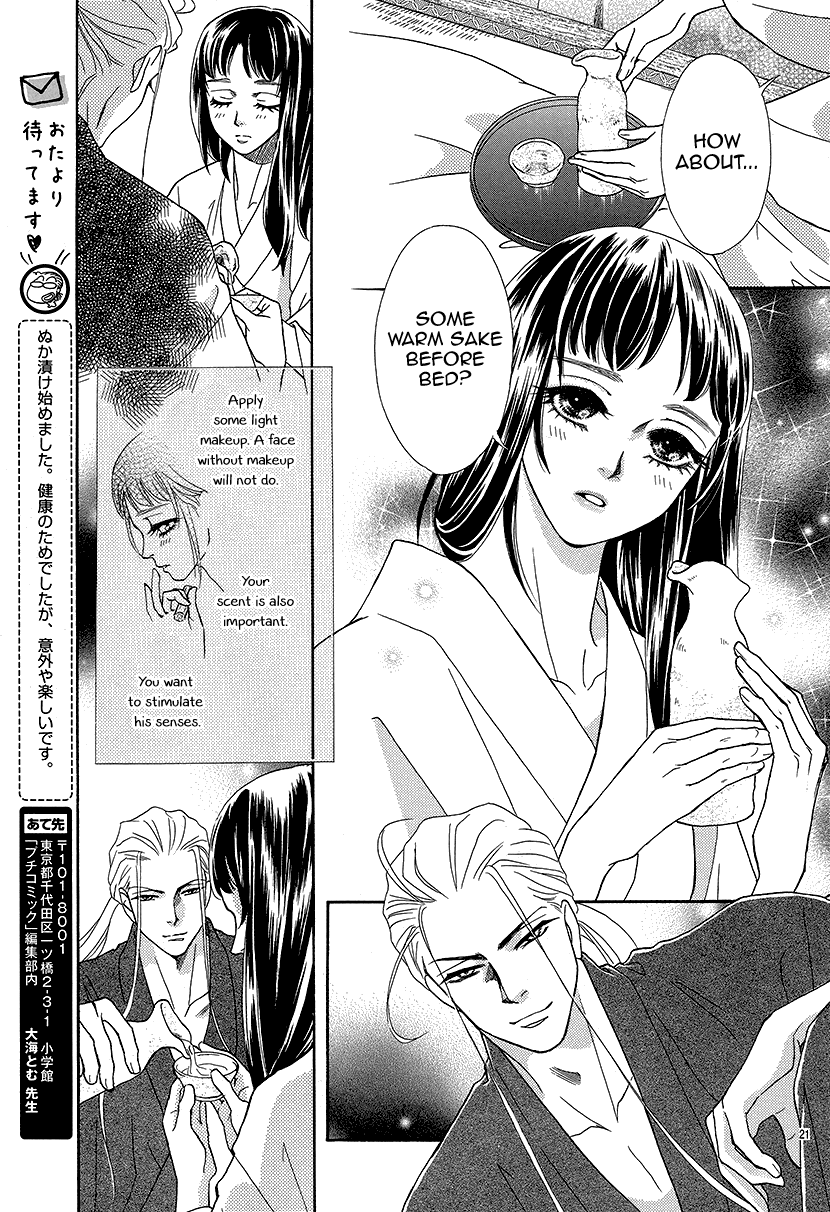 Mitsuyokon - Tsukumogami no Yomegoryou Chapter 10 page 22 - Chapter 10: Hand Mirror