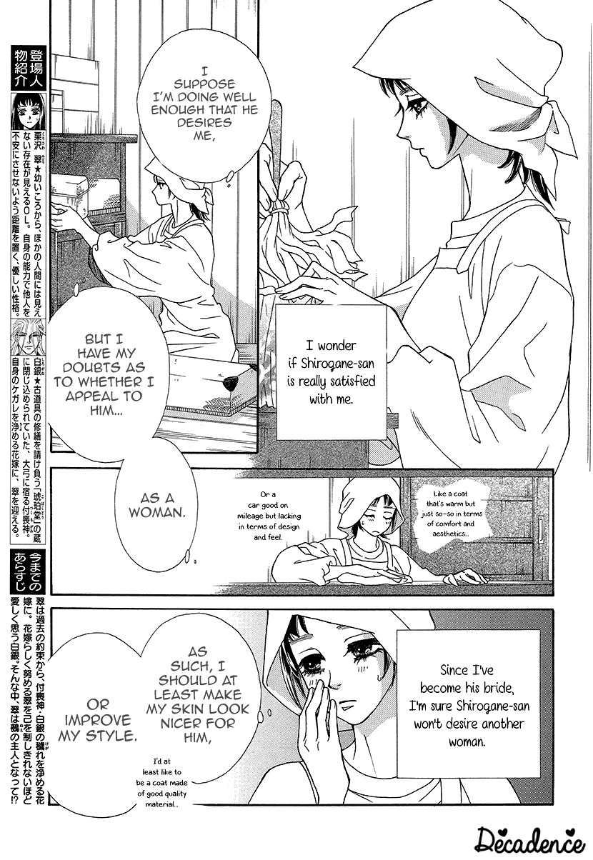 Mitsuyokon - Tsukumogami no Yomegoryou Chapter 10 page 6 - Chapter 10: Hand Mirror