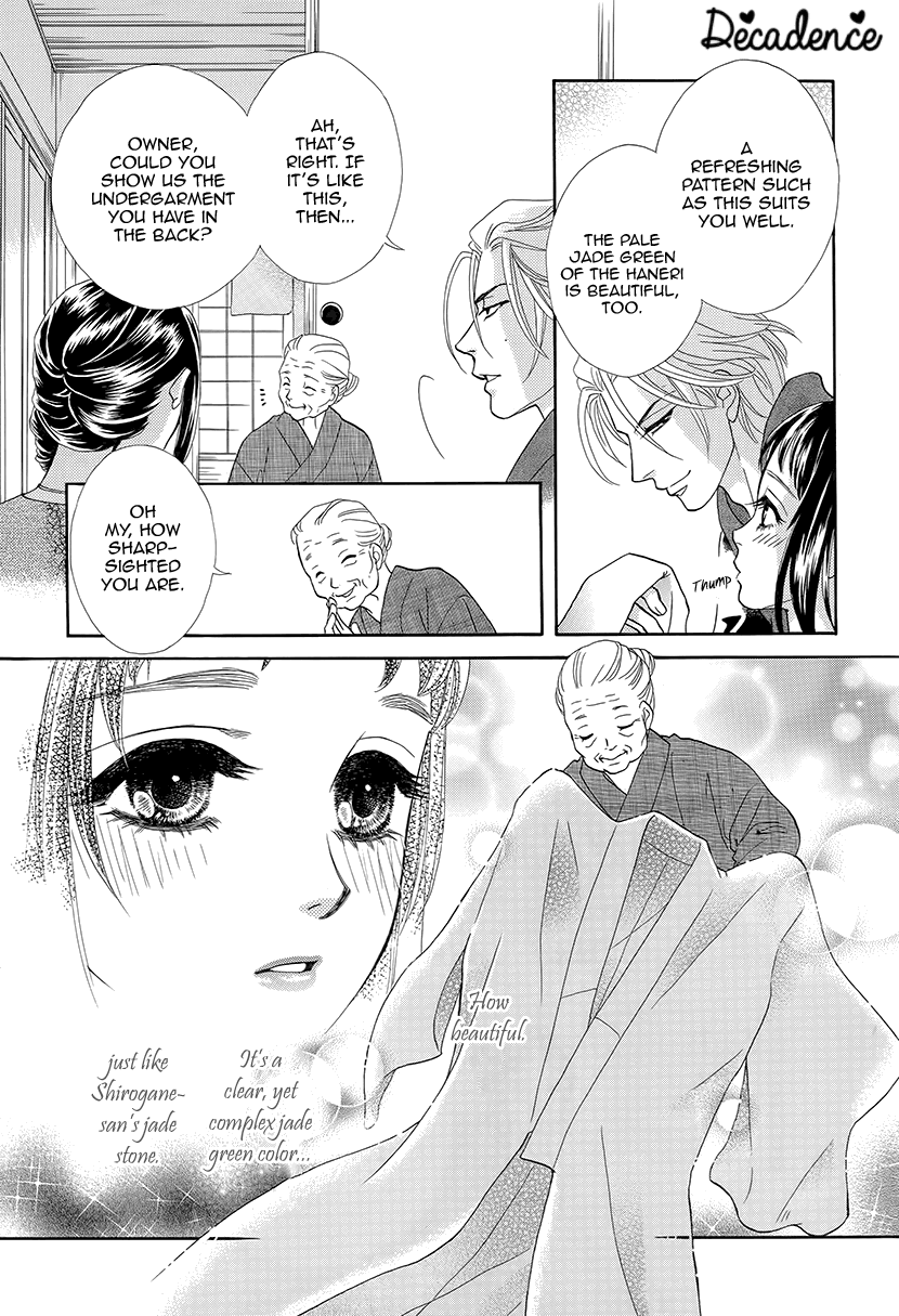 Mitsuyokon - Tsukumogami no Yomegoryou Chapter 11 page 11 - Chapter 11: Seisen