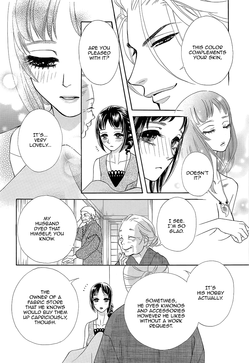 Mitsuyokon - Tsukumogami no Yomegoryou Chapter 11 page 12 - Chapter 11: Seisen