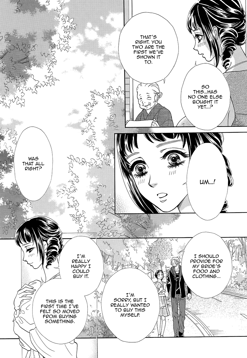 Mitsuyokon - Tsukumogami no Yomegoryou Chapter 11 page 13 - Chapter 11: Seisen