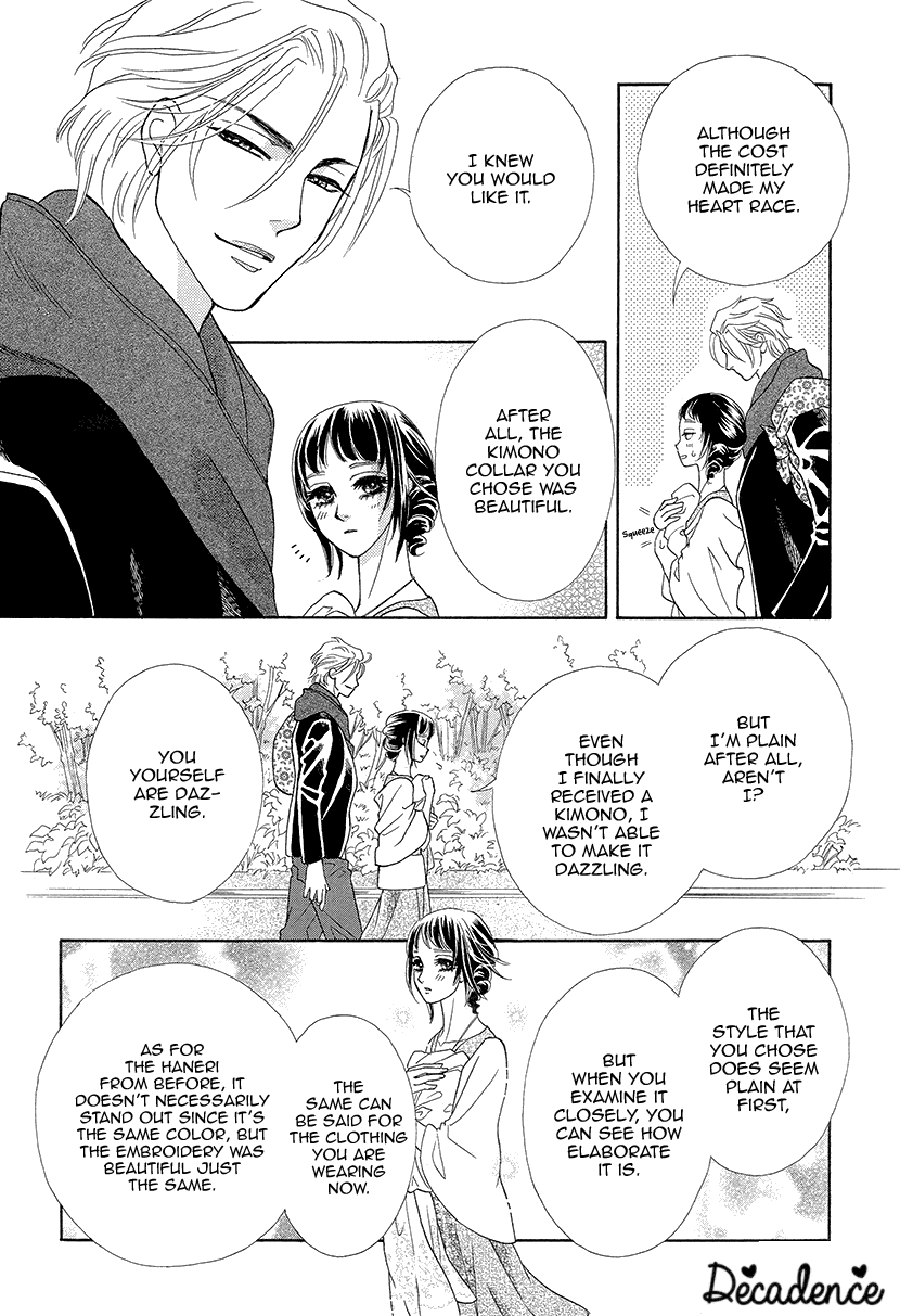 Mitsuyokon - Tsukumogami no Yomegoryou Chapter 11 page 14 - Chapter 11: Seisen