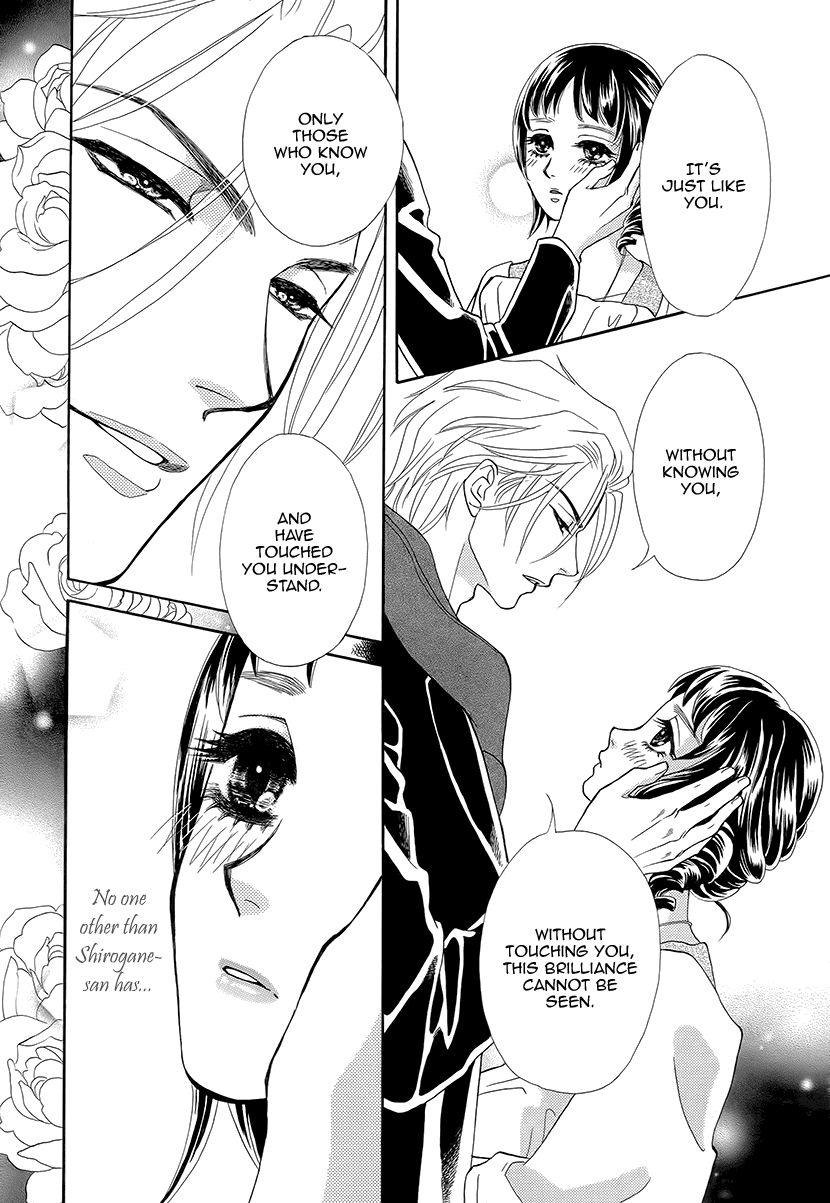 Mitsuyokon - Tsukumogami no Yomegoryou Chapter 11 page 15 - Chapter 11: Seisen
