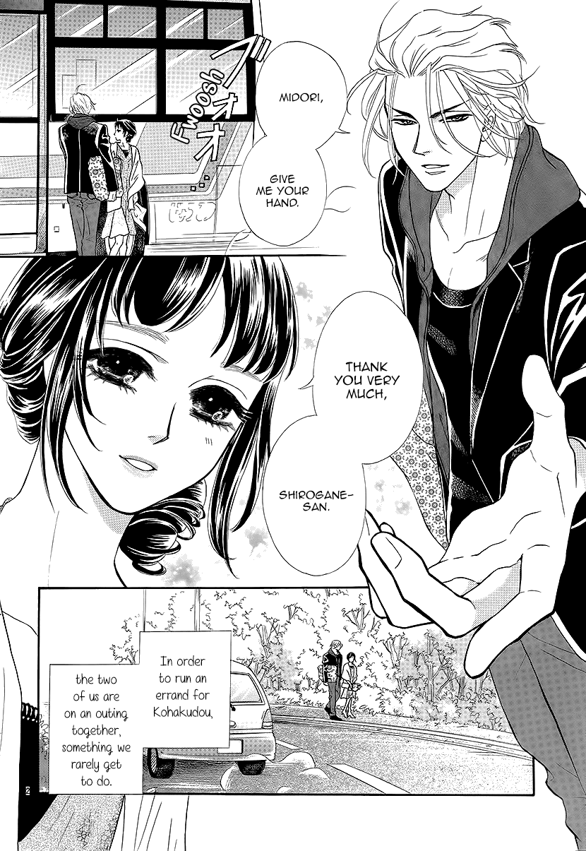 Mitsuyokon - Tsukumogami no Yomegoryou Chapter 11 page 2 - Chapter 11: Seisen