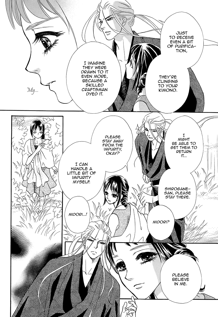 Mitsuyokon - Tsukumogami no Yomegoryou Chapter 11 page 22 - Chapter 11: Seisen