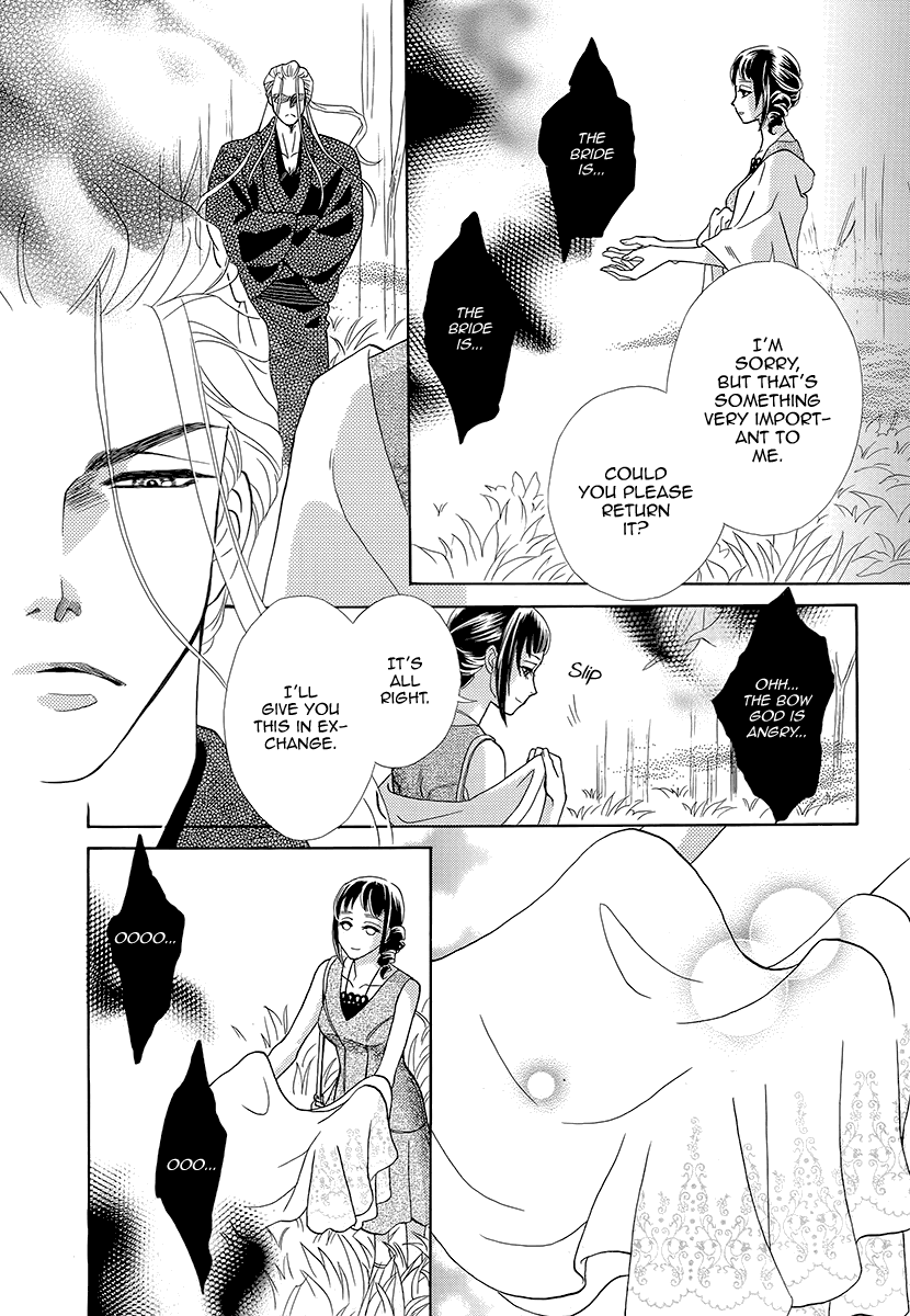 Mitsuyokon - Tsukumogami no Yomegoryou Chapter 11 page 23 - Chapter 11: Seisen