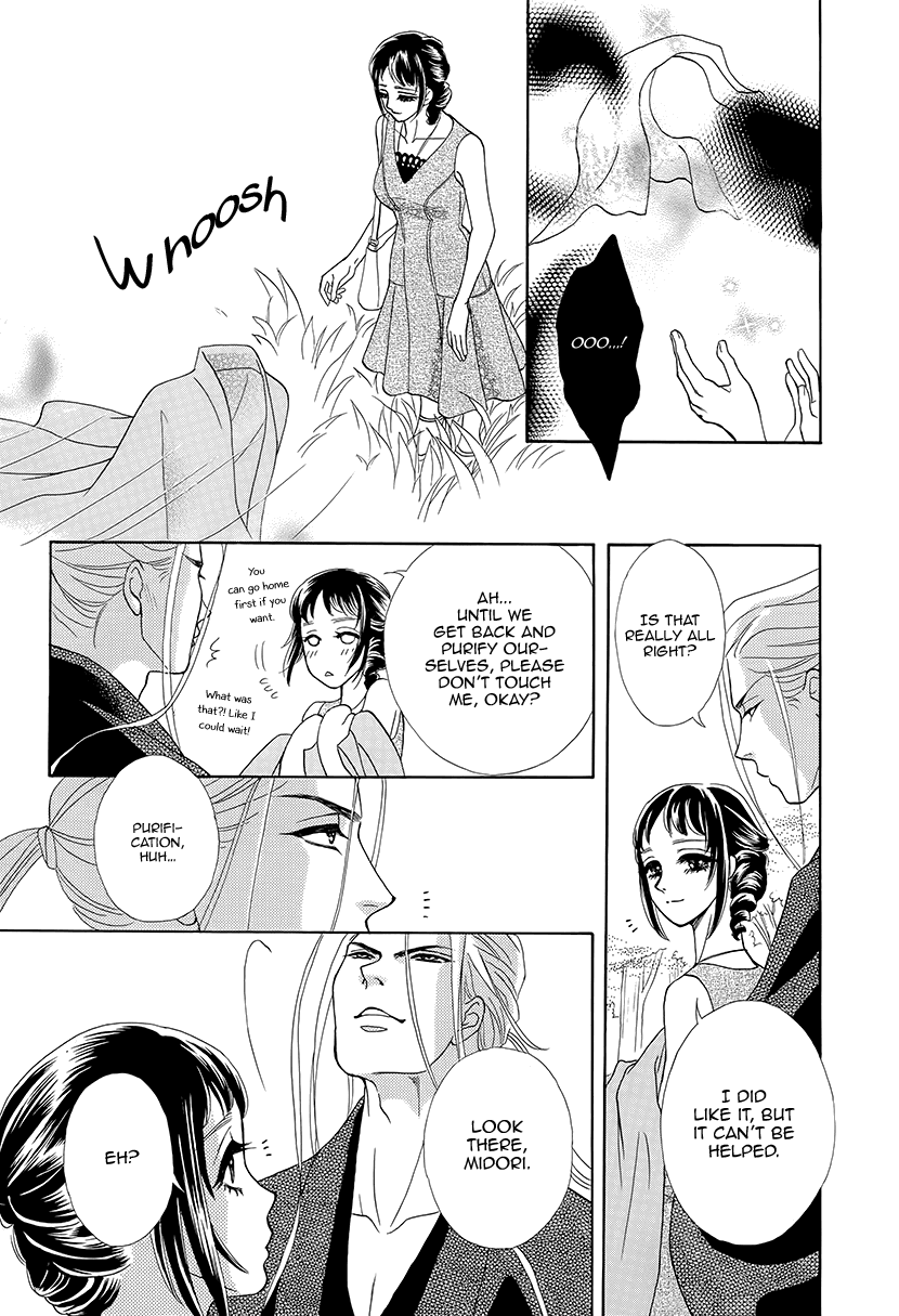 Mitsuyokon - Tsukumogami no Yomegoryou Chapter 11 page 24 - Chapter 11: Seisen