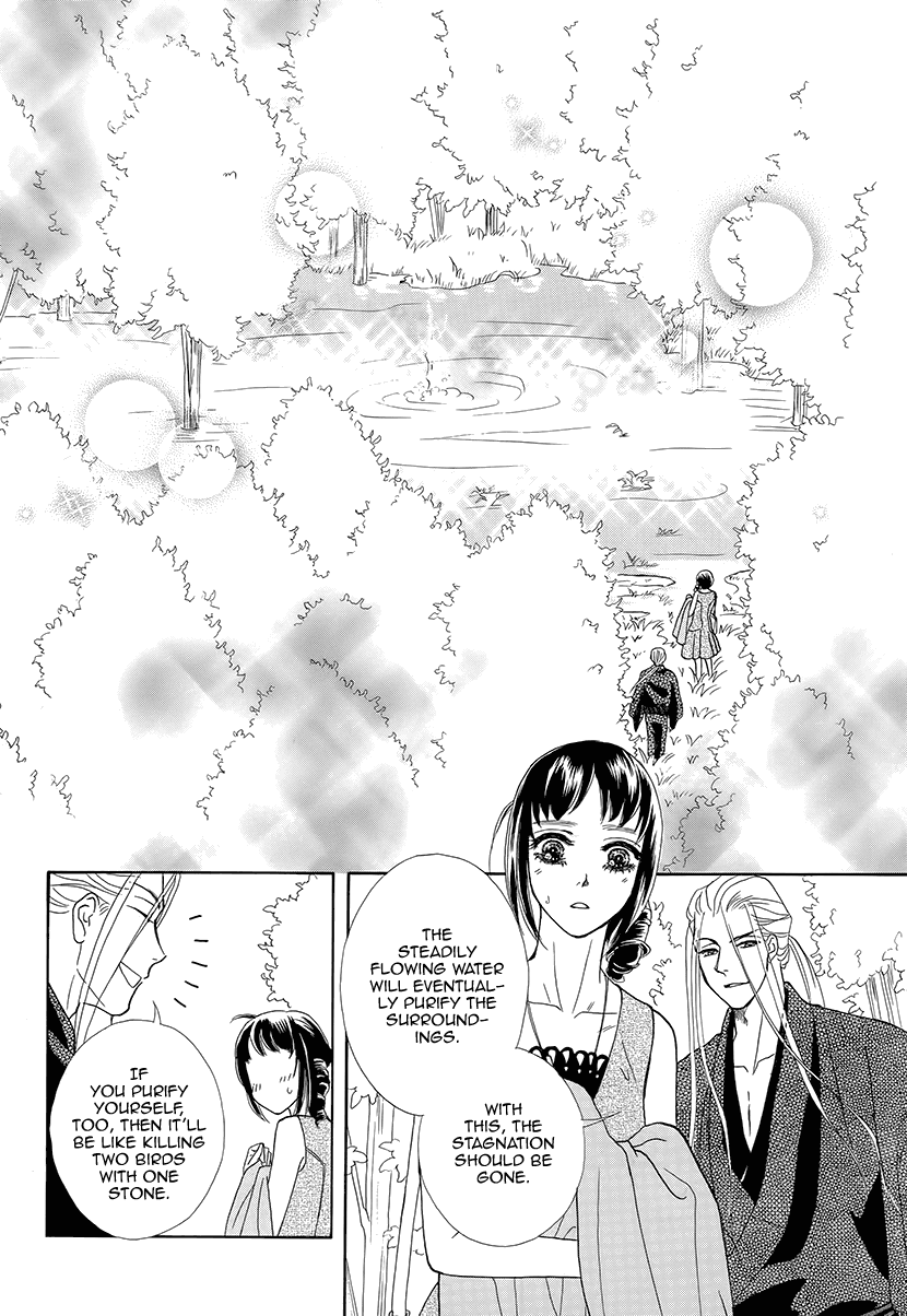 Mitsuyokon - Tsukumogami no Yomegoryou Chapter 11 page 26 - Chapter 11: Seisen