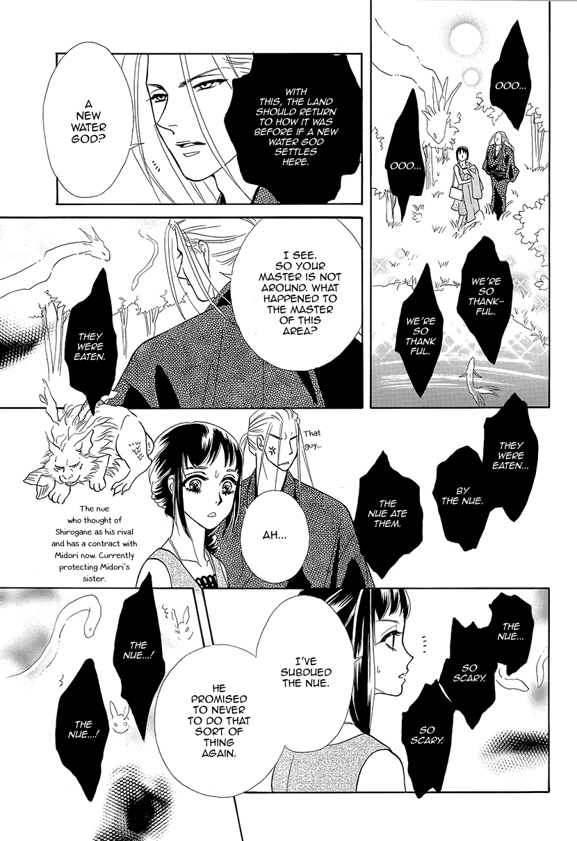 Mitsuyokon - Tsukumogami no Yomegoryou Chapter 11 page 27 - Chapter 11: Seisen