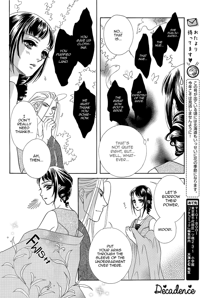 Mitsuyokon - Tsukumogami no Yomegoryou Chapter 11 page 28 - Chapter 11: Seisen