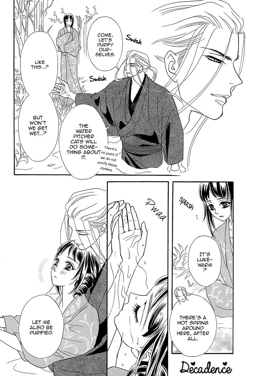 Mitsuyokon - Tsukumogami no Yomegoryou Chapter 11 page 32 - Chapter 11: Seisen