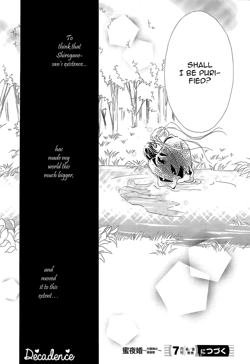 Mitsuyokon - Tsukumogami no Yomegoryou Chapter 11 page 35 - Chapter 11: Seisen