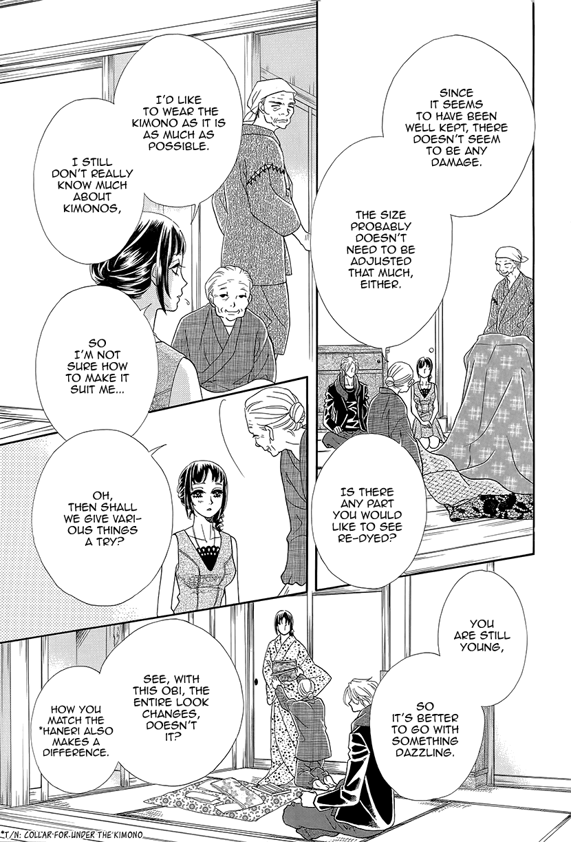 Mitsuyokon - Tsukumogami no Yomegoryou Chapter 11 page 9 - Chapter 11: Seisen
