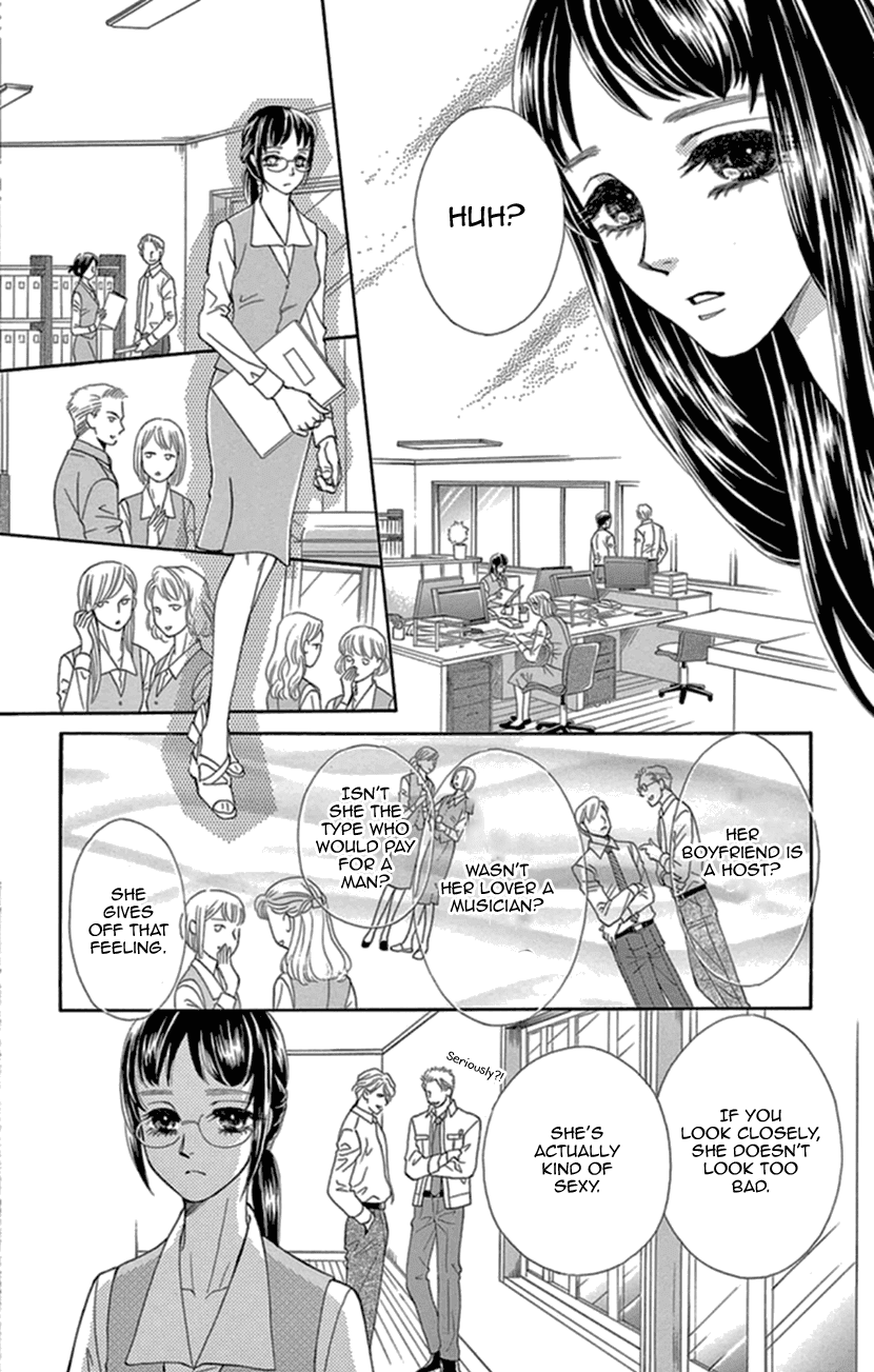 Mitsuyokon - Tsukumogami no Yomegoryou Chapter 12 page 10 - Chapter 12