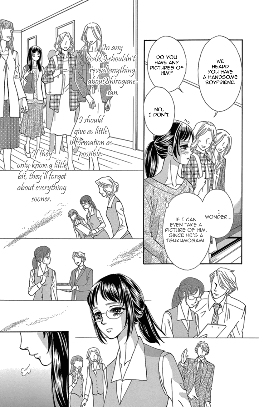 Mitsuyokon - Tsukumogami no Yomegoryou Chapter 12 page 15 - Chapter 12
