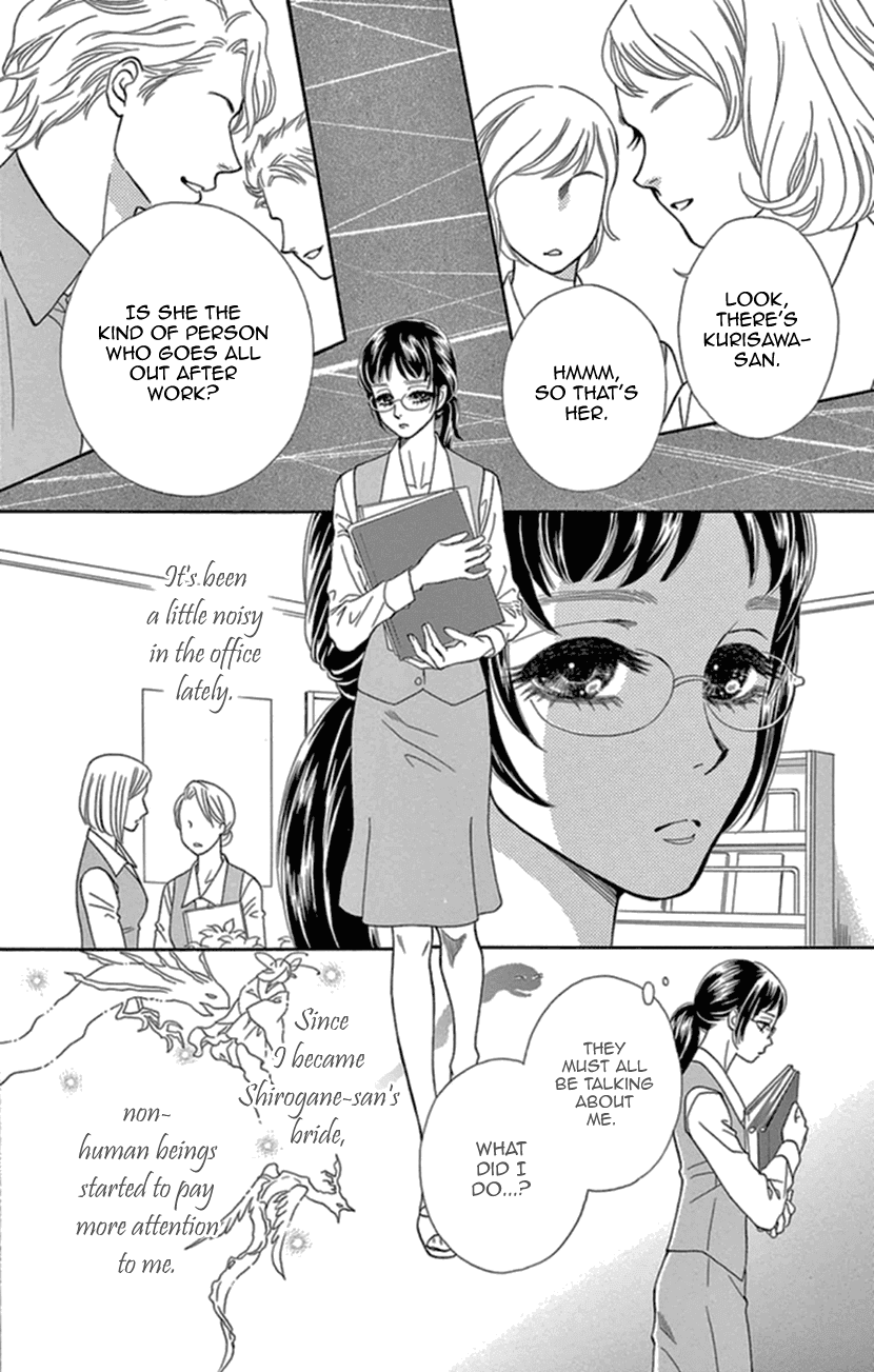 Mitsuyokon - Tsukumogami no Yomegoryou Chapter 12 page 2 - Chapter 12