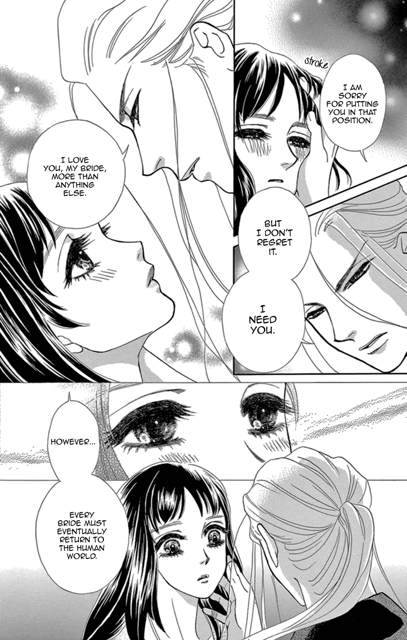 Mitsuyokon - Tsukumogami no Yomegoryou Chapter 12 page 25 - Chapter 12