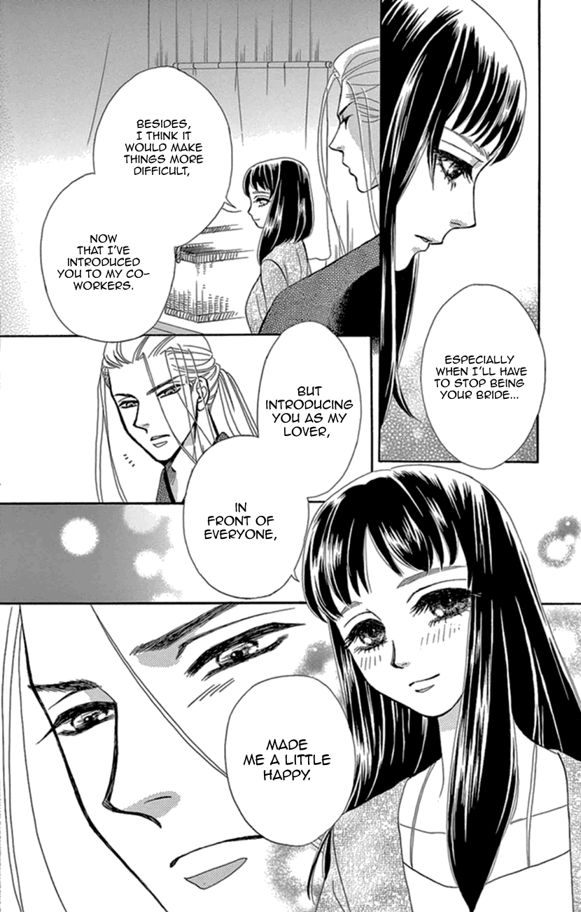 Mitsuyokon - Tsukumogami no Yomegoryou Chapter 12 page 29 - Chapter 12